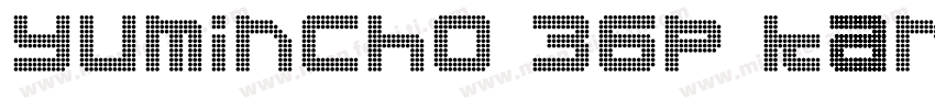 yumincho 36p kana字体转换